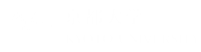 京都大学