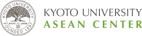京都大学 ASEAN拠点