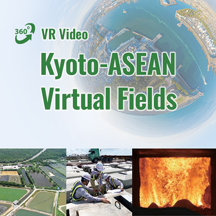 Kyoto-ASEAN Virtual Fields