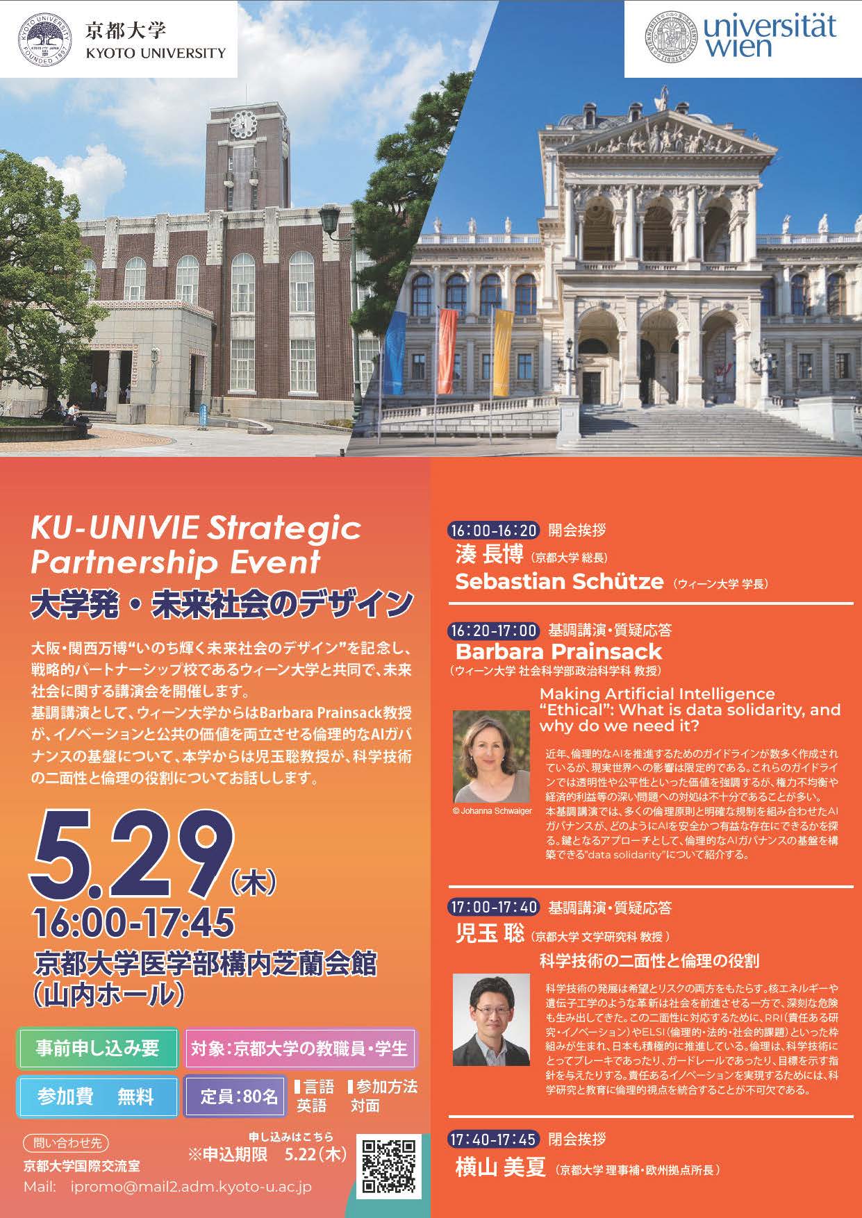 チラシ (PDF)